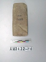 藏品(中型磨製石錛)的圖片